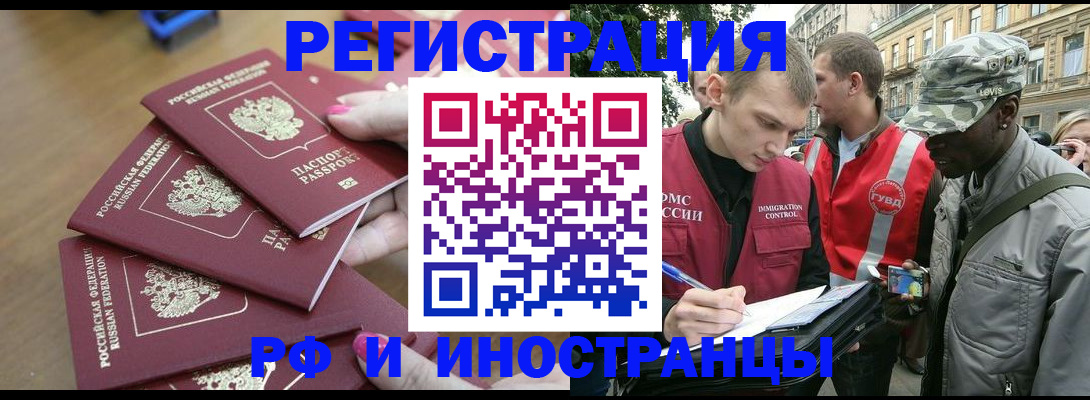 регистрация для школы в Мончегорске